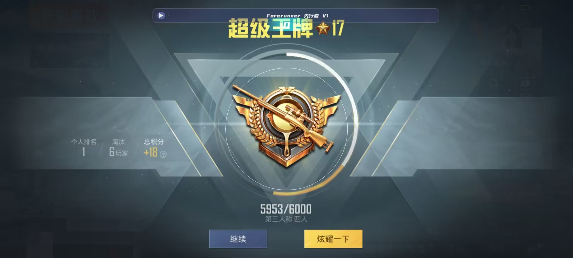 和平精英鸡腿辅助自瞄 - ����Ҵ��ƽ��Ӣ��·��辅助预览图
